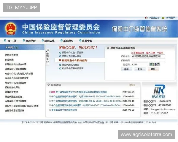 亚星登录官网118官方入口信息，确保每次登录都安全可靠无忧虑